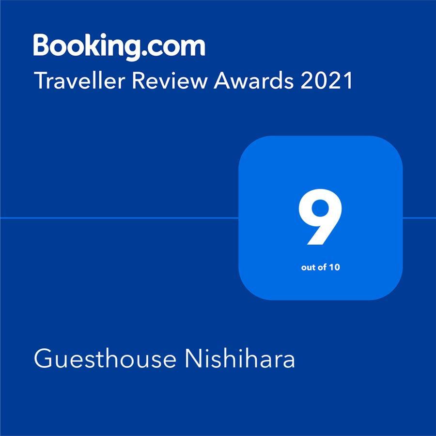 Guesthouse Nishihara Atami  Exterior foto